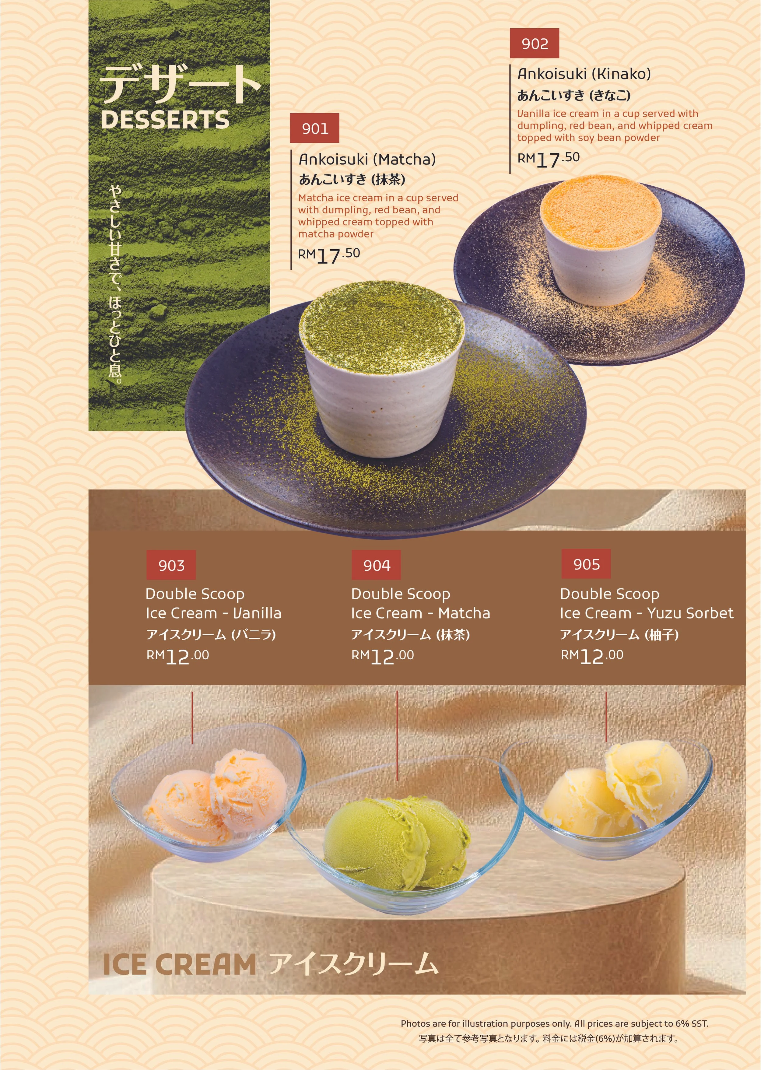 YAYOI FINAL MENU-27.jpg