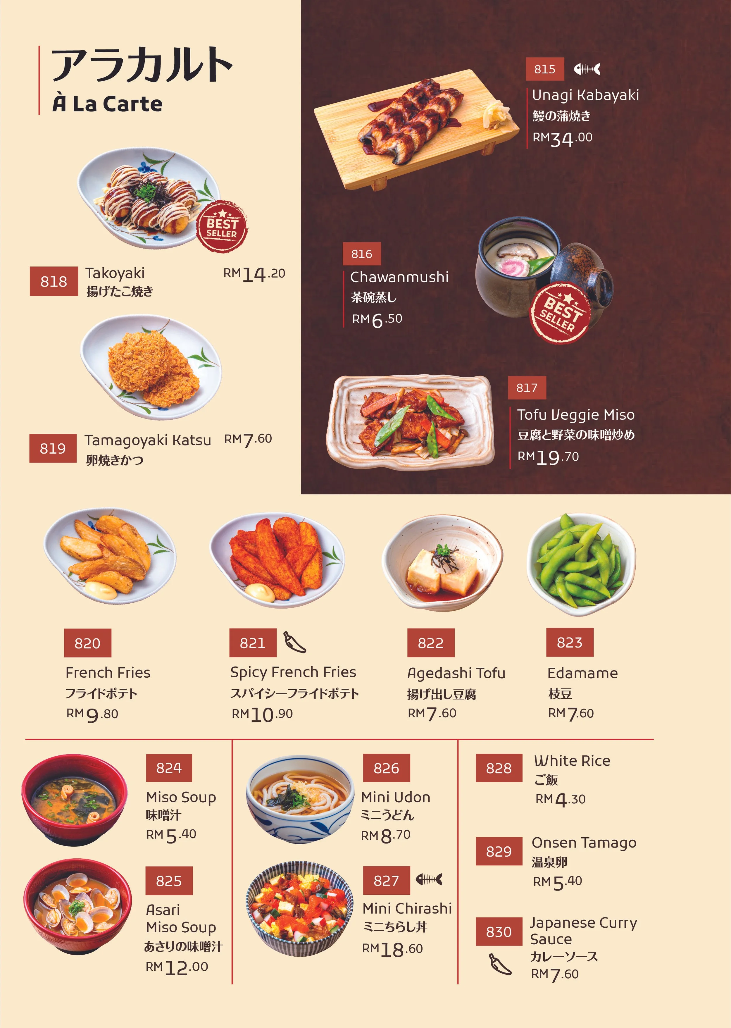 YAYOI FINAL MENU-26.jpg