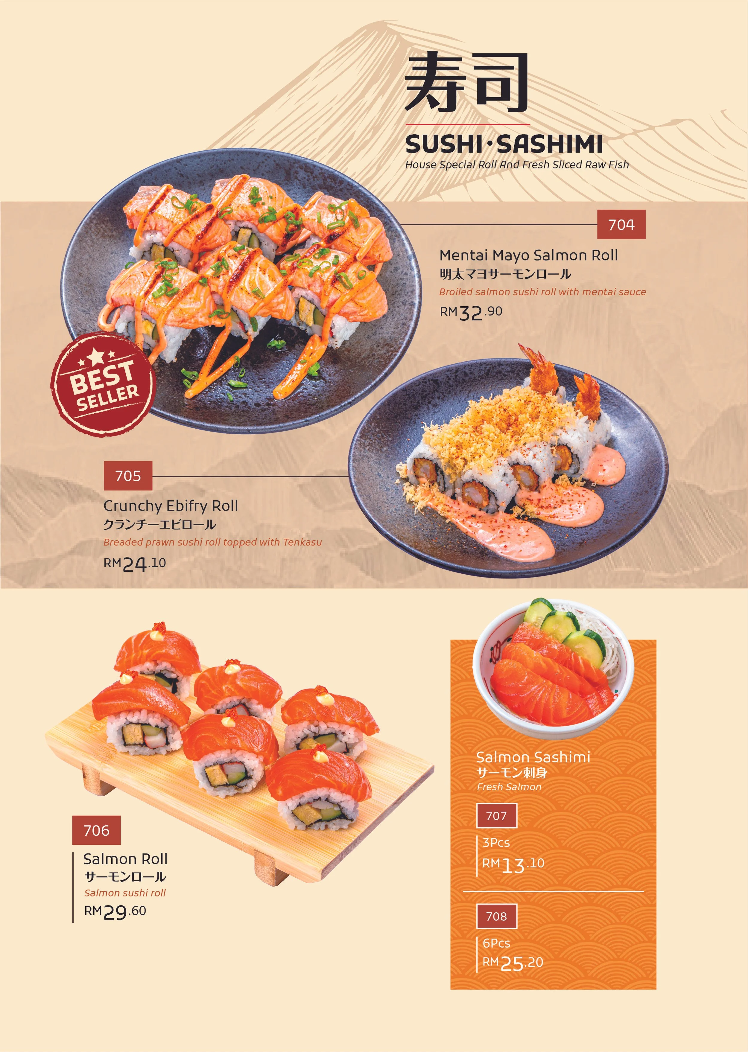 YAYOI FINAL MENU-22.jpg