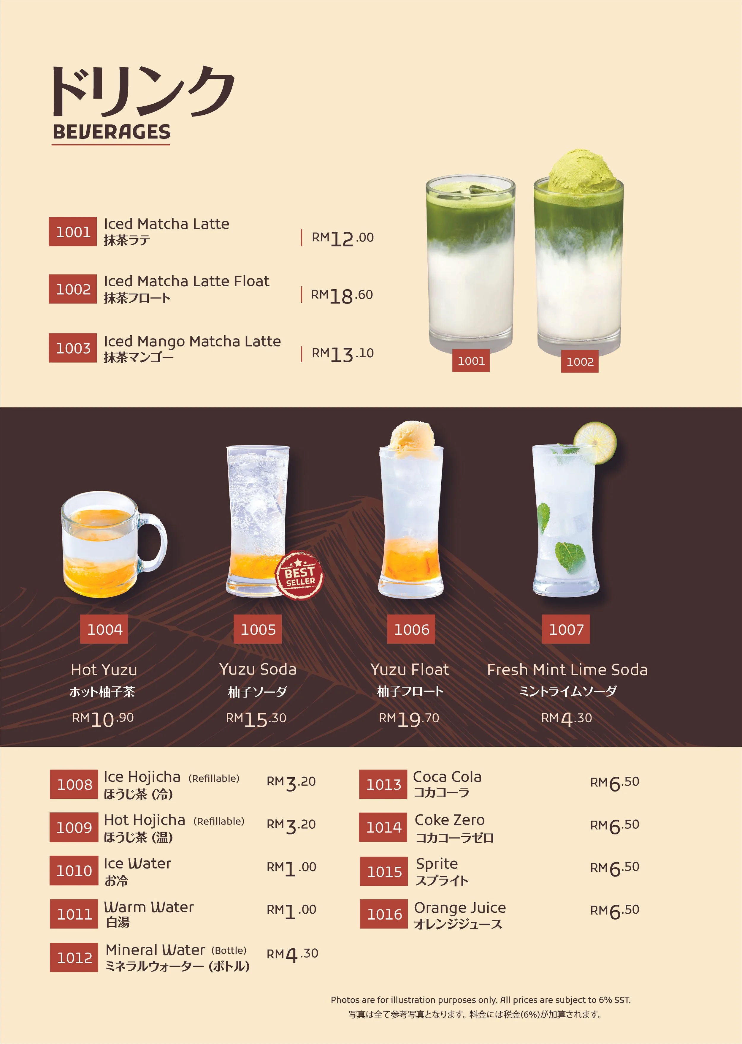 YAYOI FINAL MENU-28.jpg