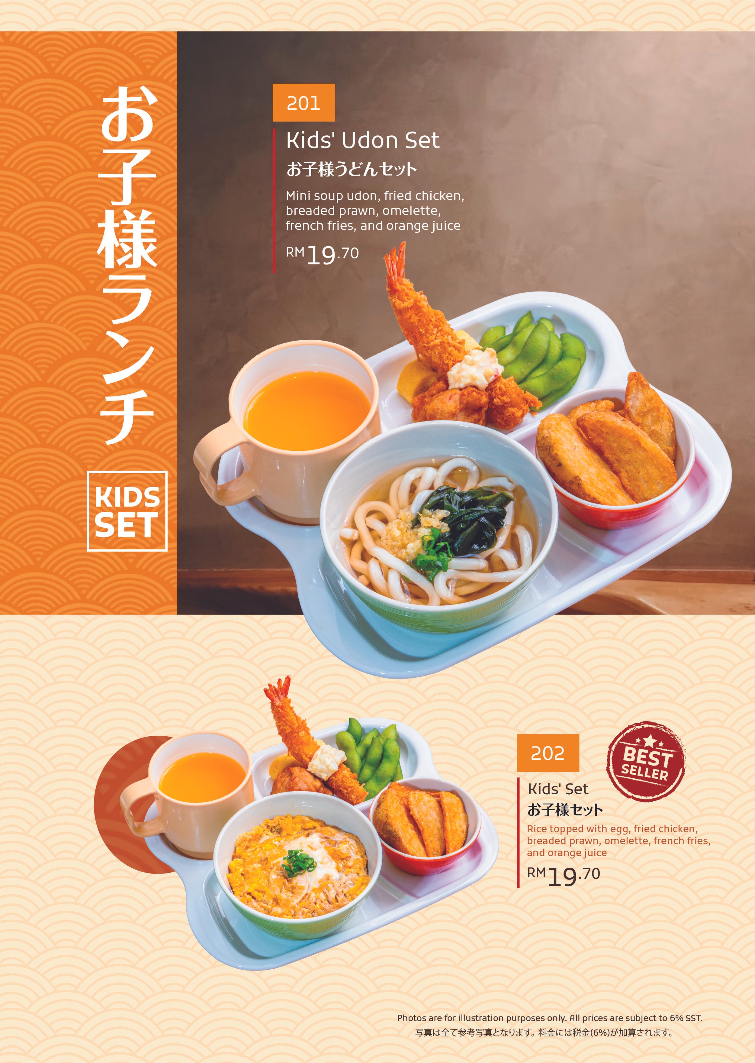 YAYOI FINAL MENU-11.jpg