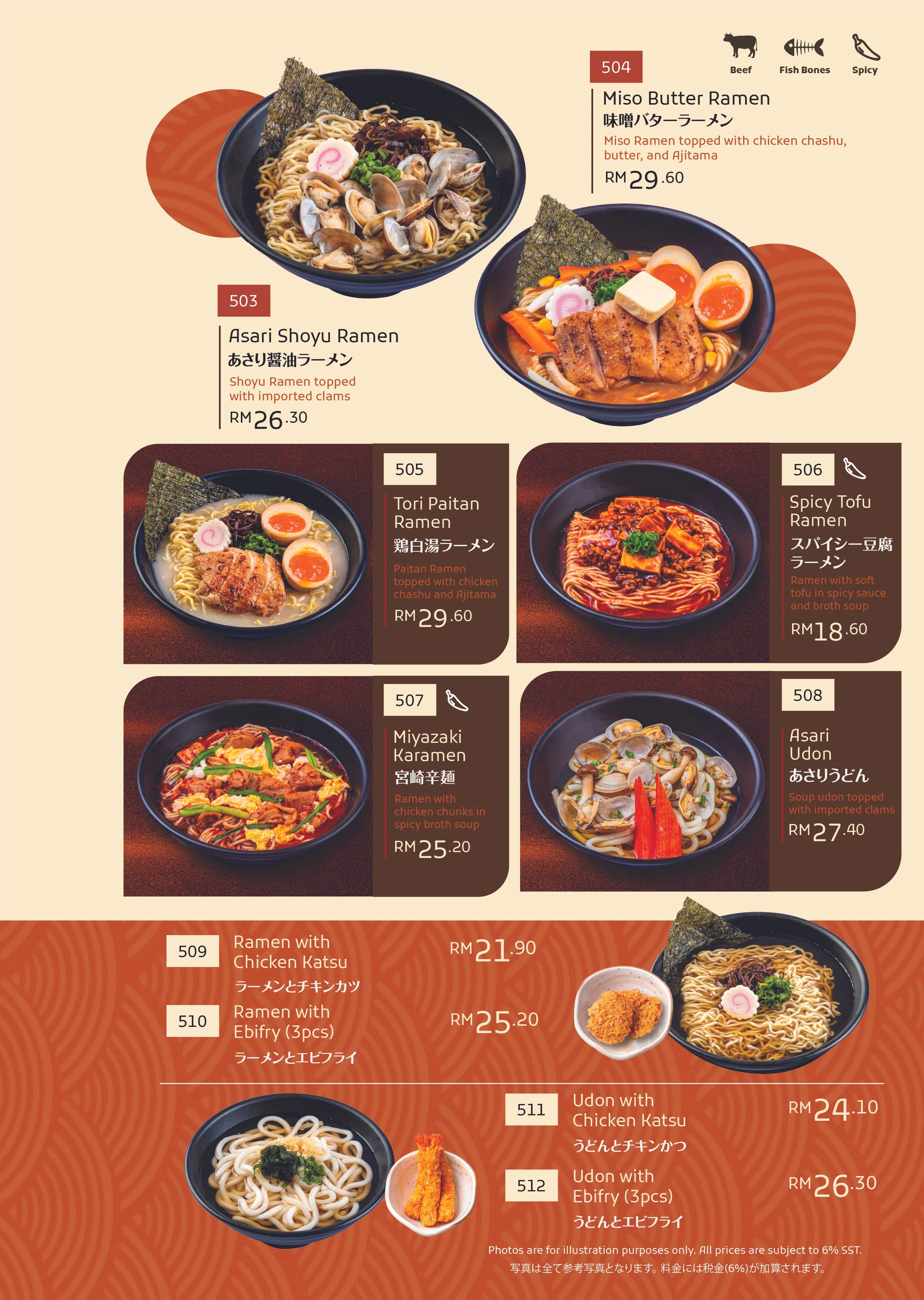 YAYOI FINAL MENU-19.jpg