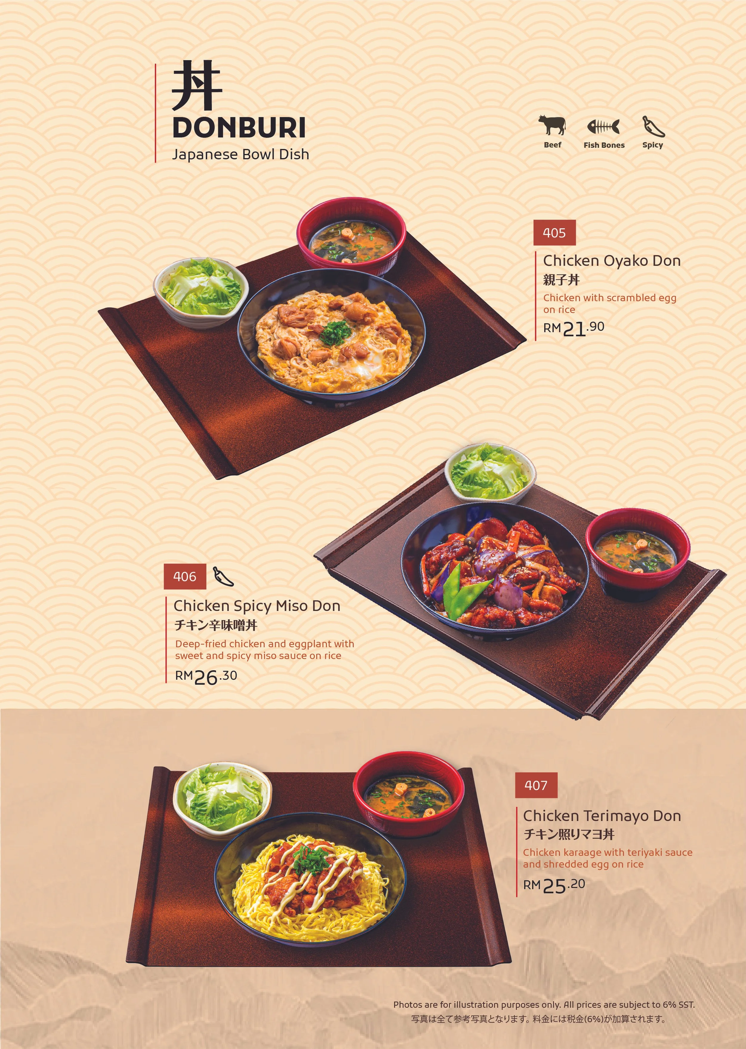 YAYOI FINAL MENU-15.jpg