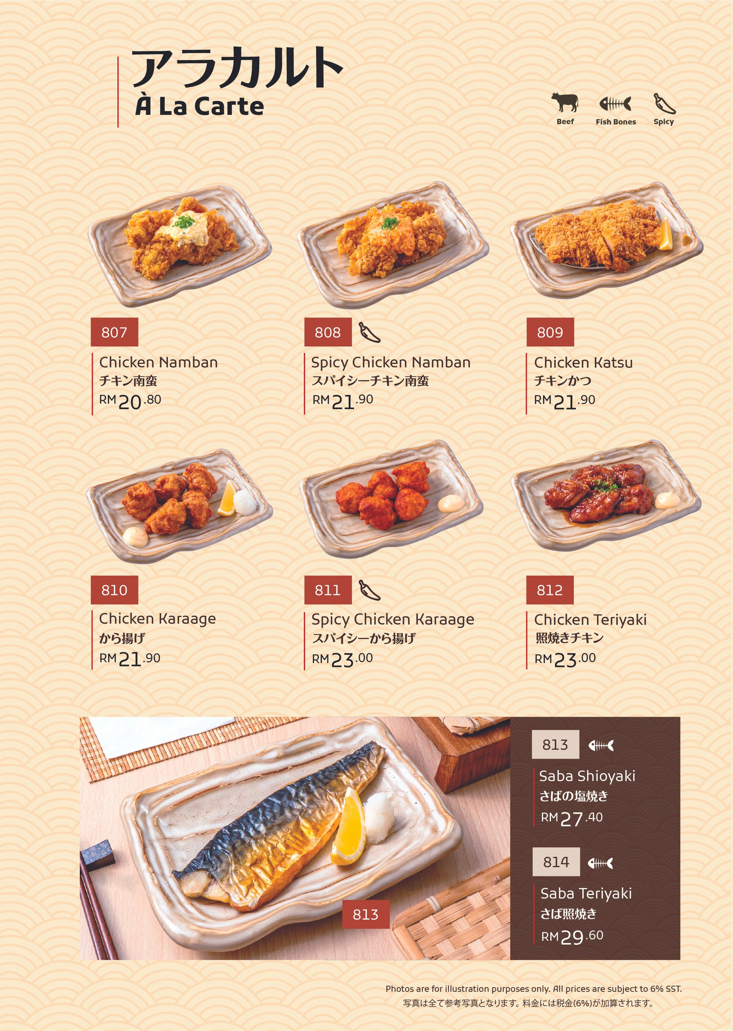 YAYOI FINAL MENU-25.jpg