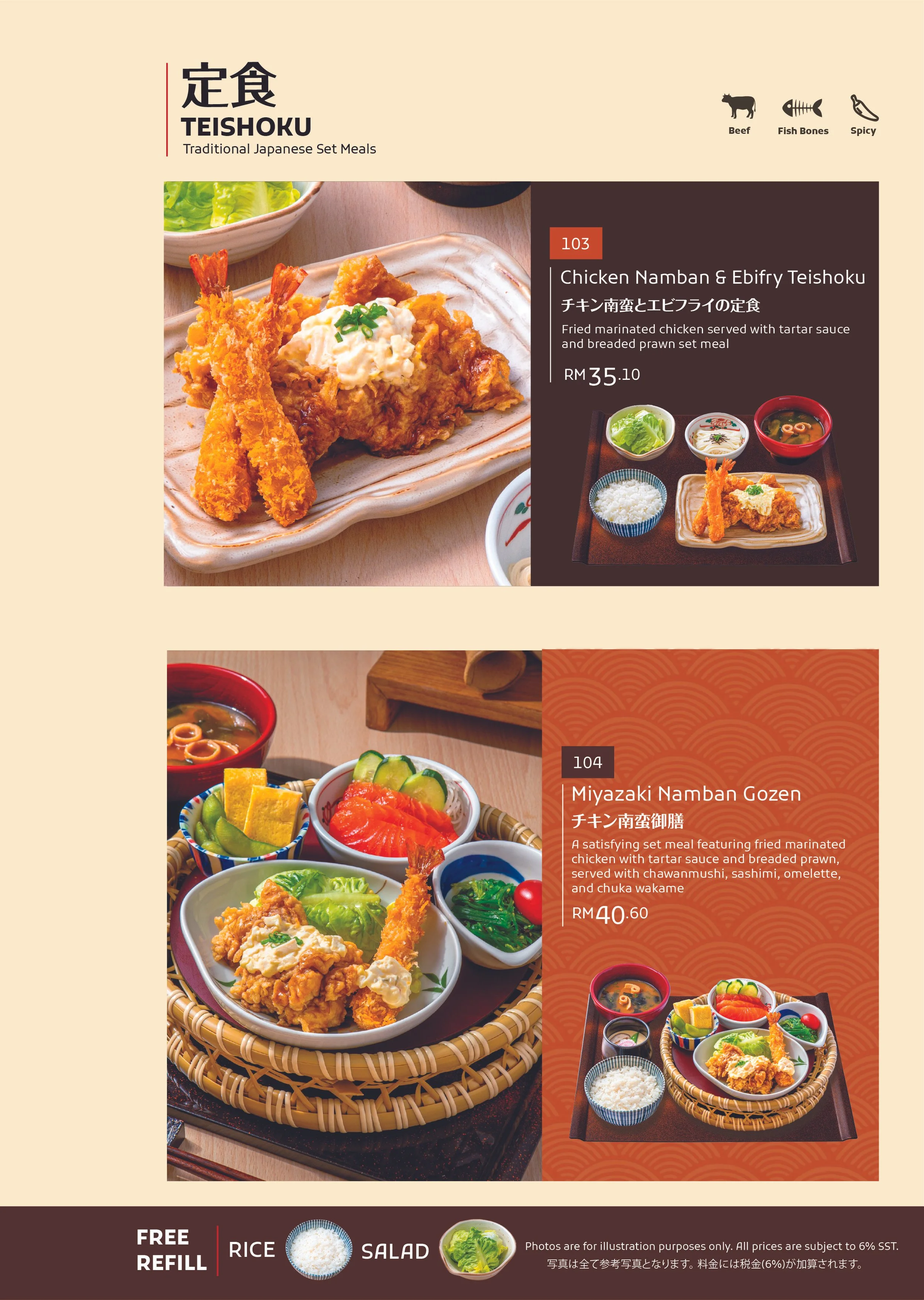 YAYOI FINAL MENU-05.jpg