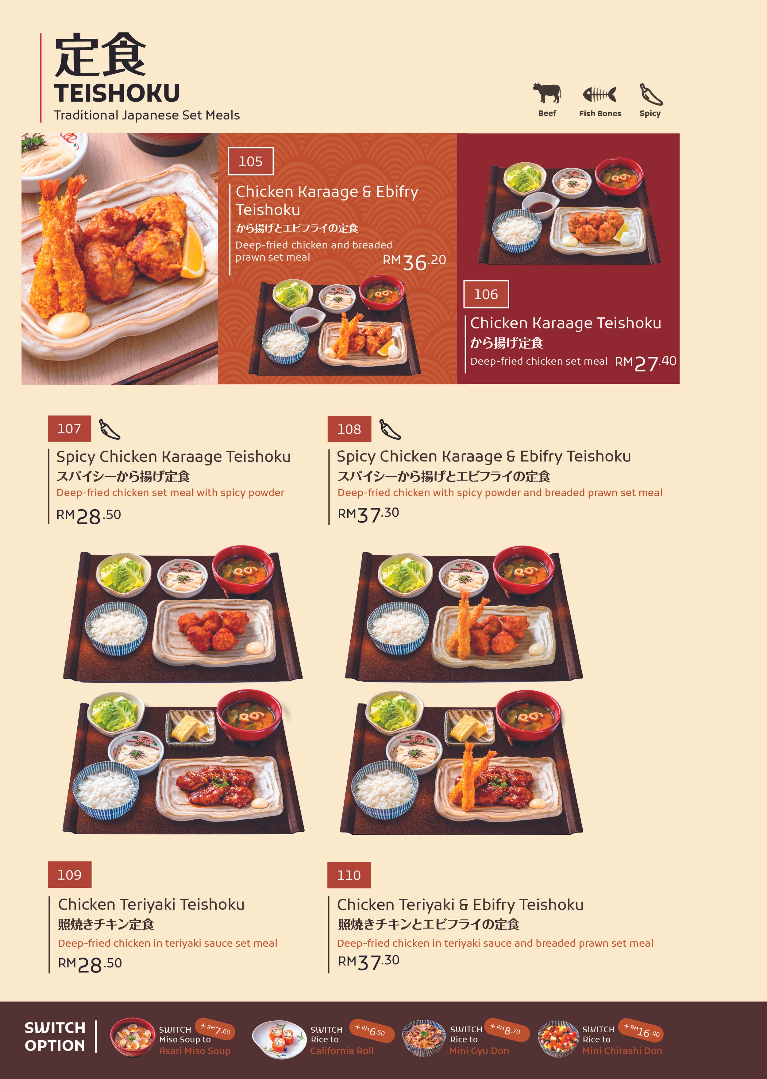 YAYOI FINAL MENU-06.jpg
