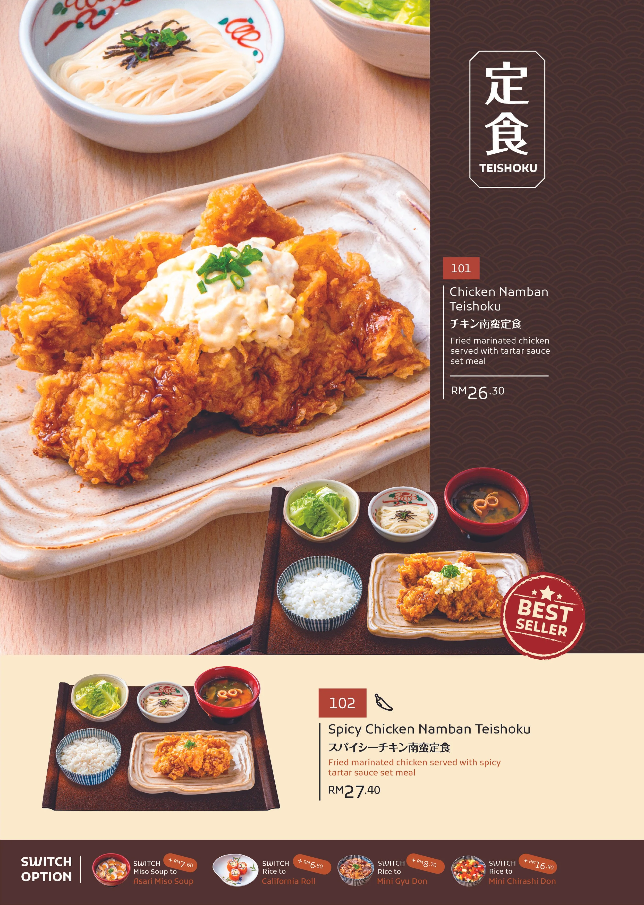 YAYOI FINAL MENU-04.jpg