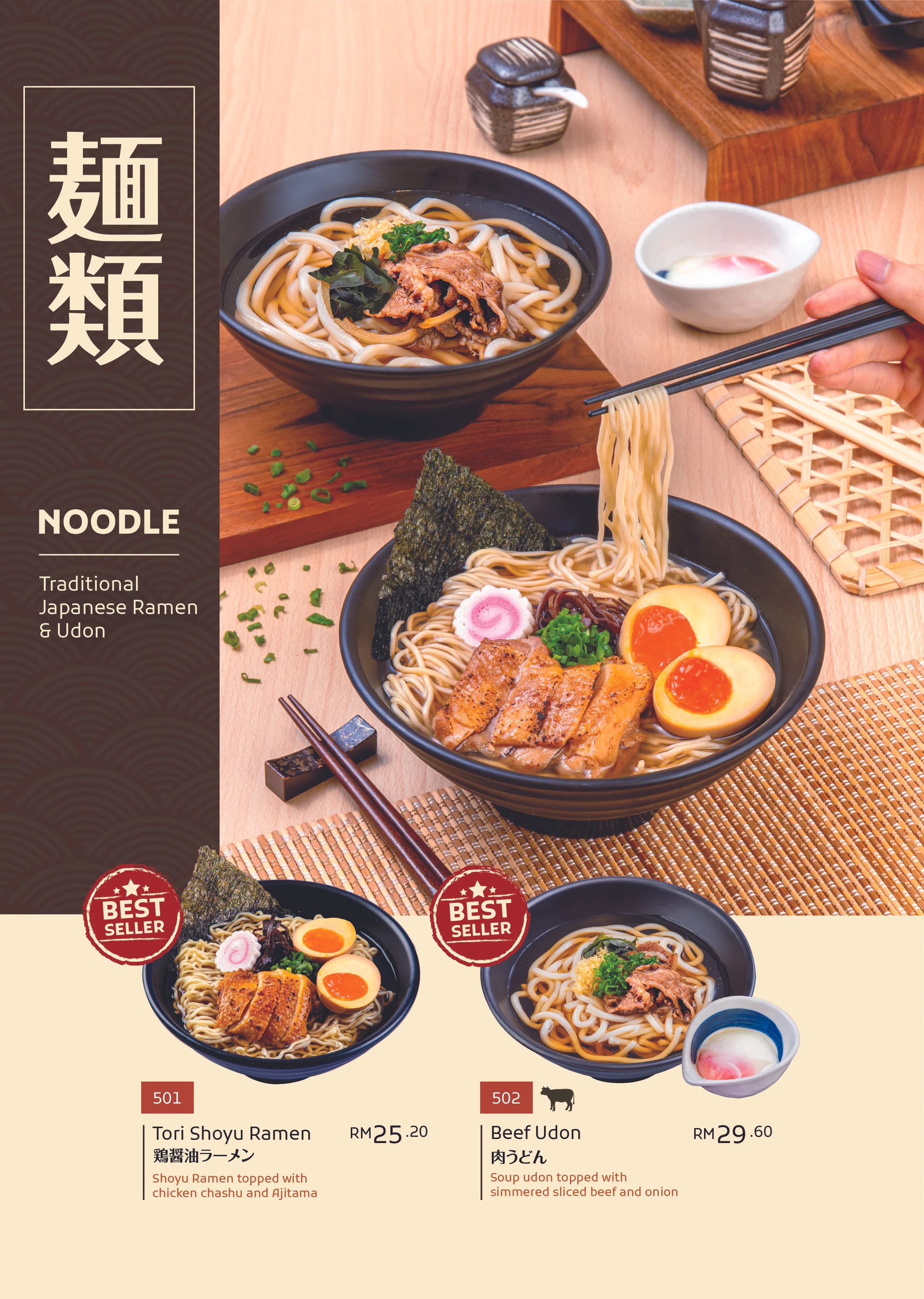 YAYOI FINAL MENU-18.jpg