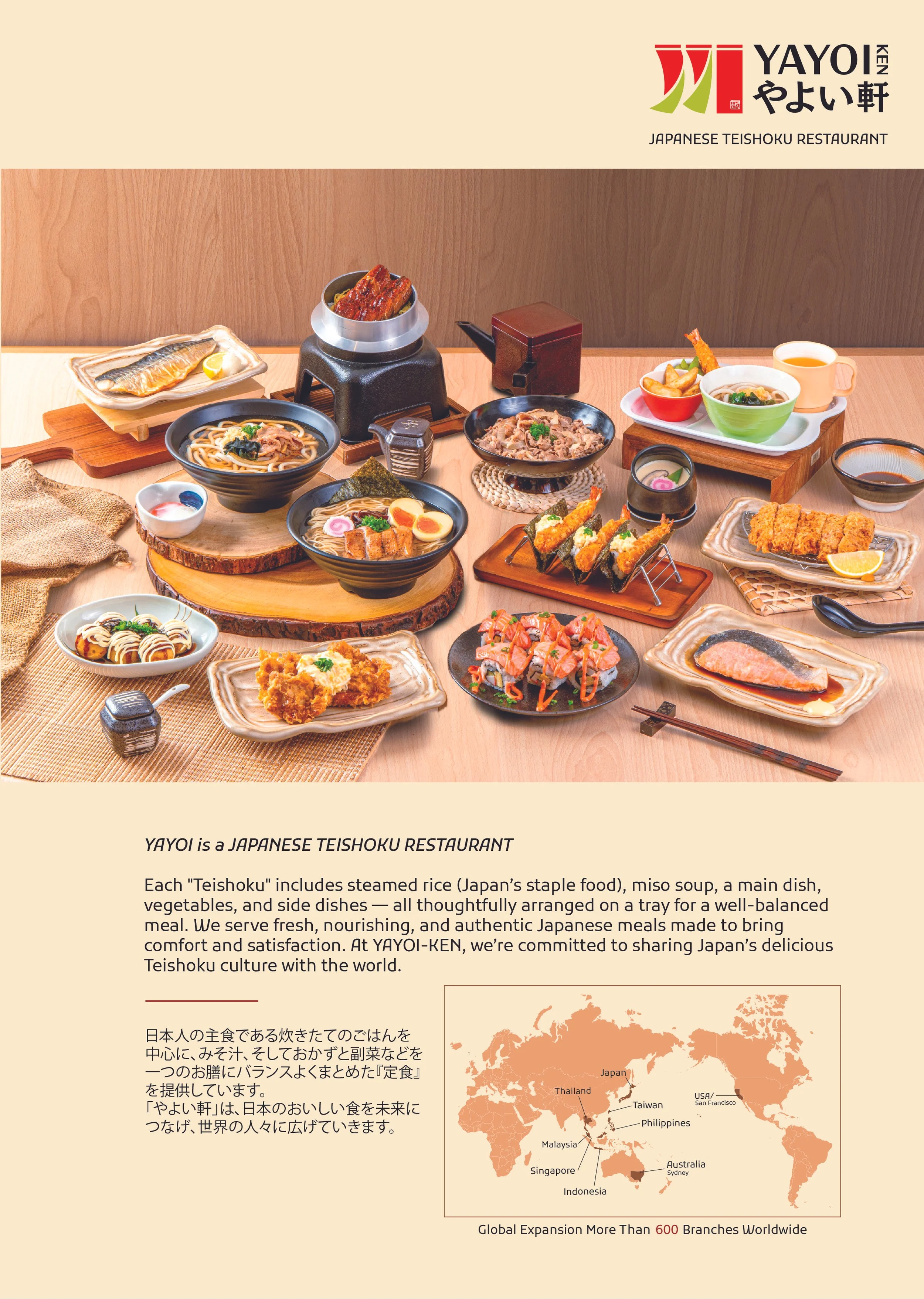 YAYOI FINAL MENU-01.jpg