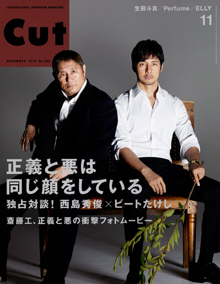 cut 2015/11