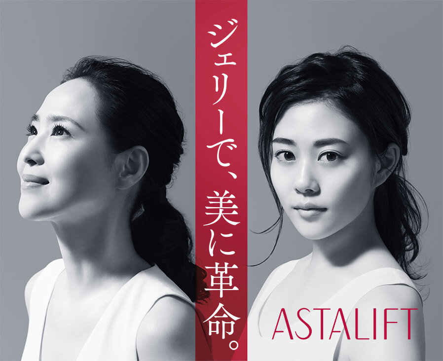 astalift