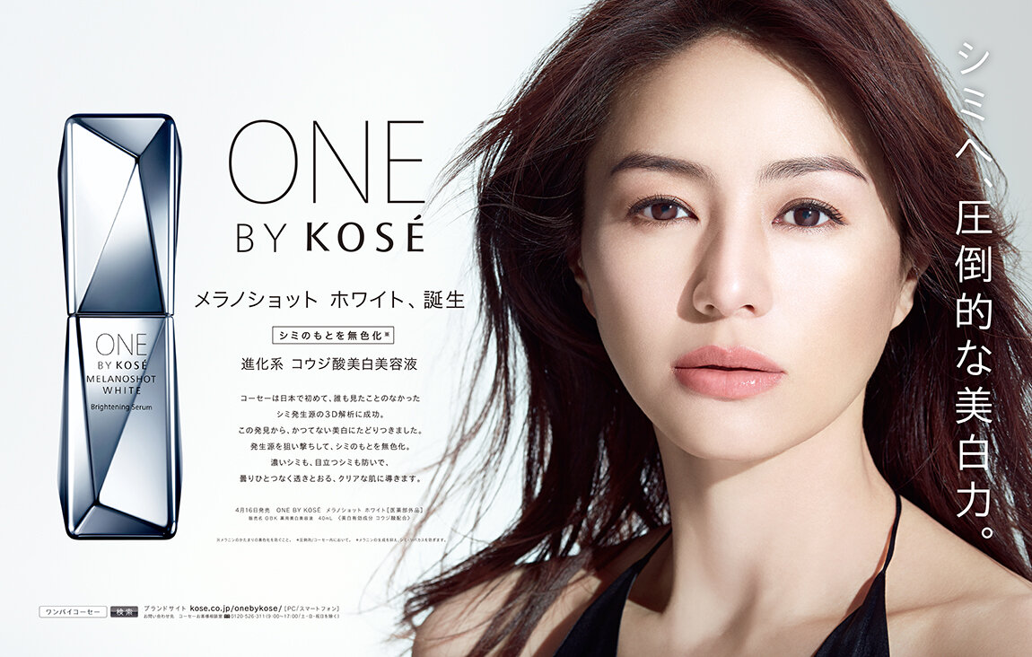 one by kose