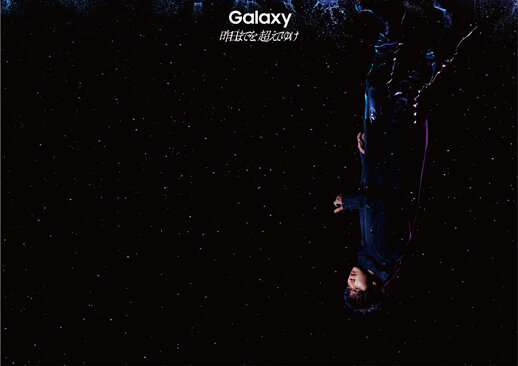 galaxy