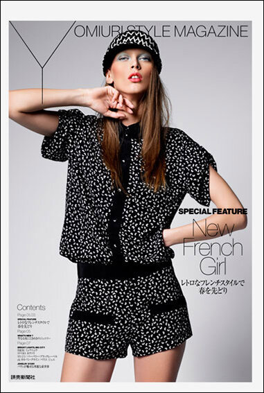 yomiuri style magazine 2011 vol28