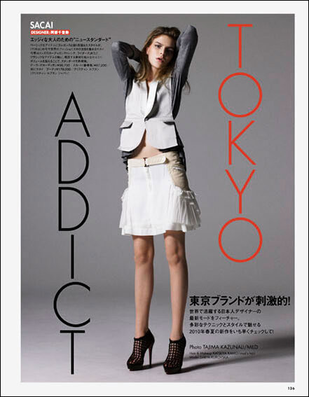 elle tokyo 2010/2