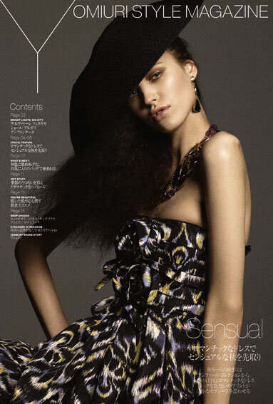 yomiuri style magazine 2008 no.13