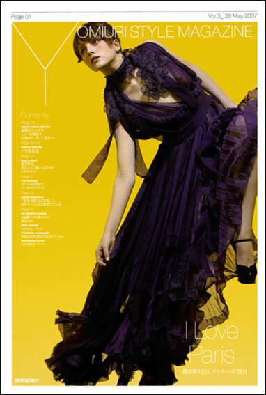 yomiuri style magazine 2007