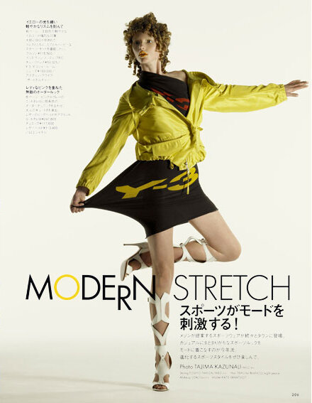 elle modern stretch 2007