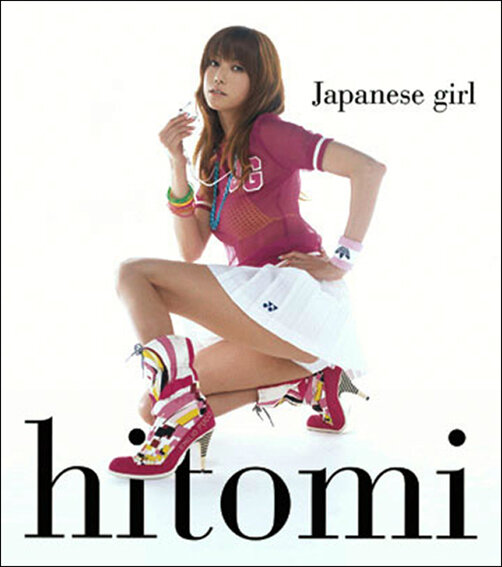 "JAPANESE GIRL" HITOMI
