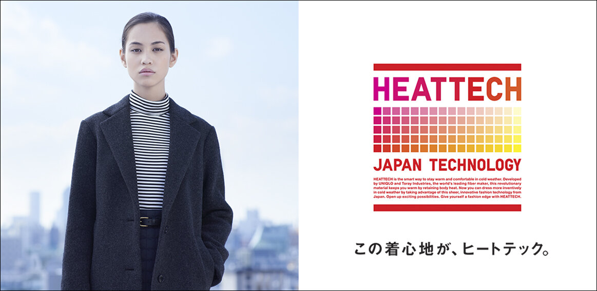 uniqlo heattech'12