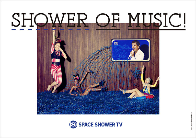 space shower tv'12