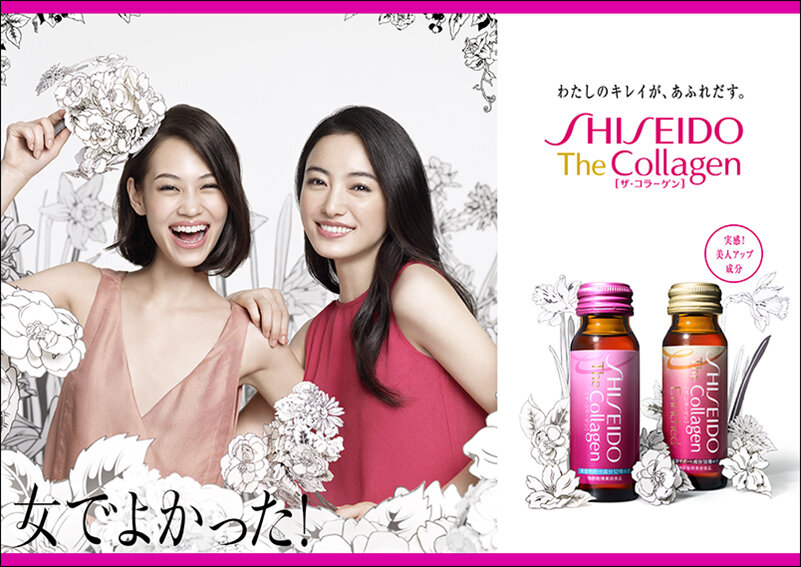 shiseido the collagen'11