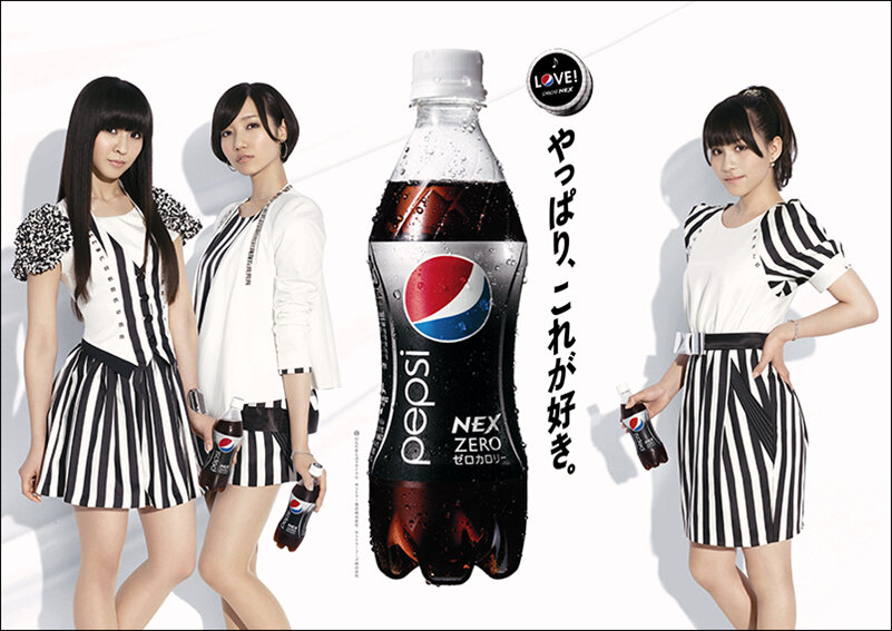 suntory pepsi nex'10