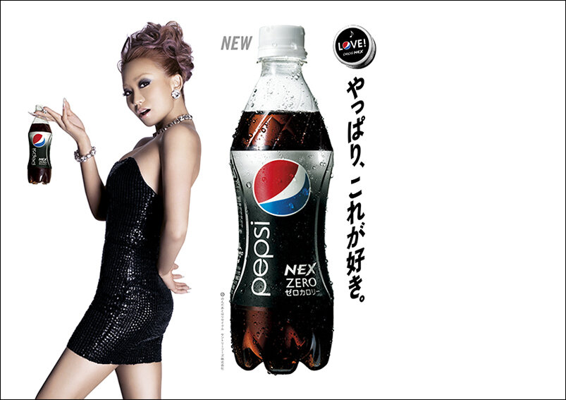 suntory pepsi nex'10