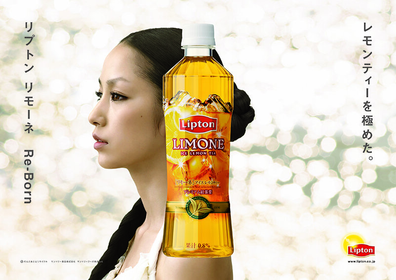 lipton limone'09