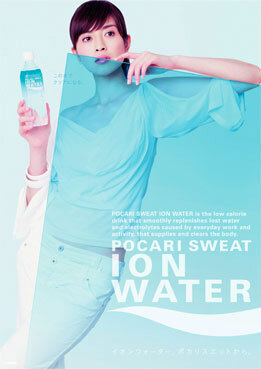 ion water'06