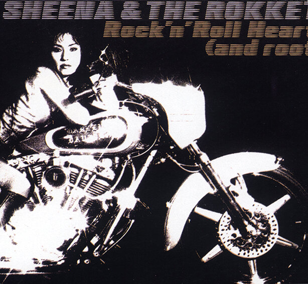 "ROCK'N ROLL HEART 2" SHEENA &amp; THE ROKKETS