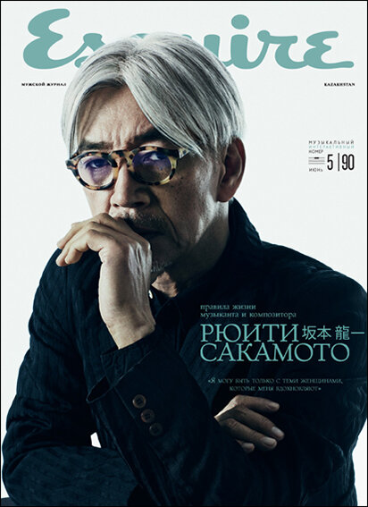 ryuichi sakamoto