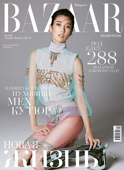 harper's bazaar