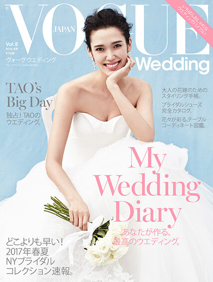 vogue wedding