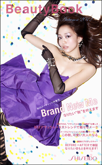 BEAUTY BOOK'12