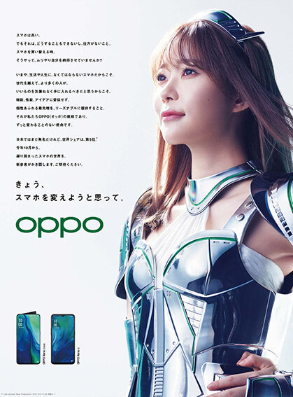 oppo