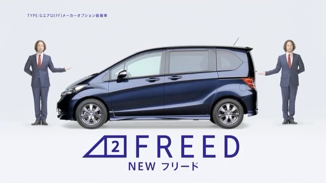 "honda freed" honda 2010