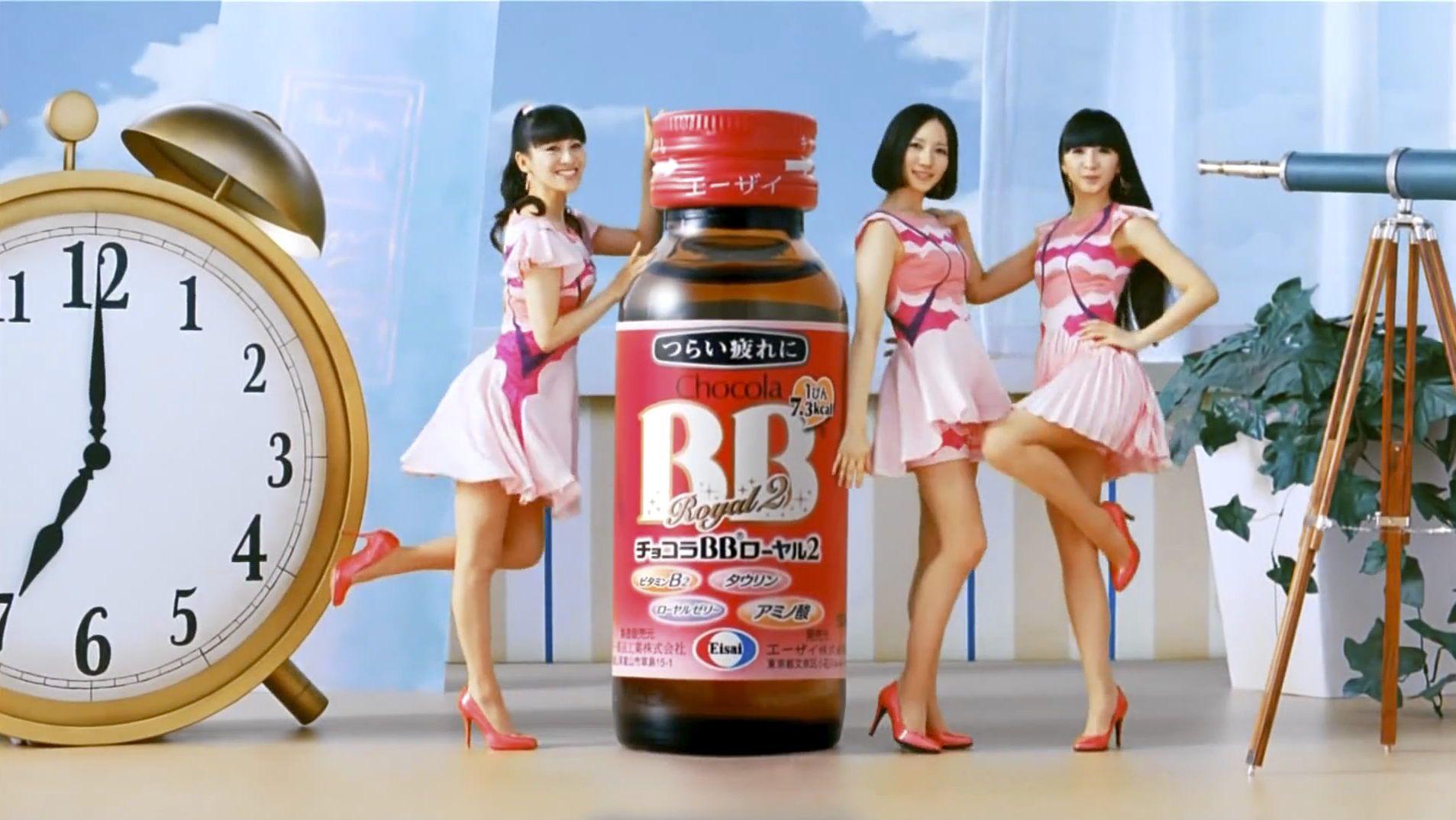 chocola bb royal2