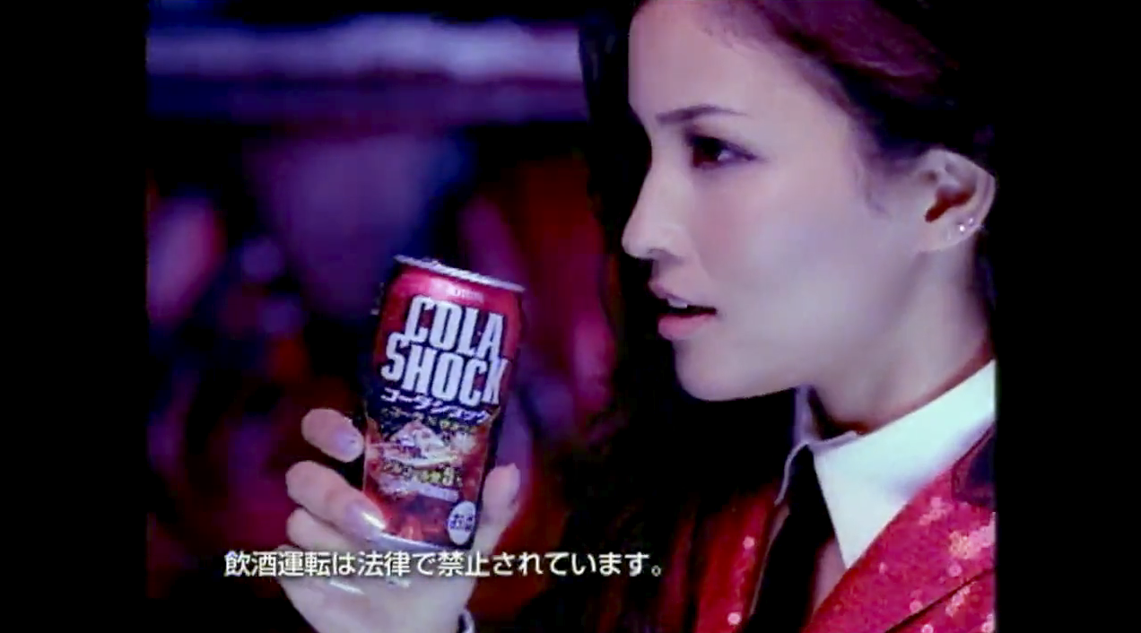 kirin cola shock