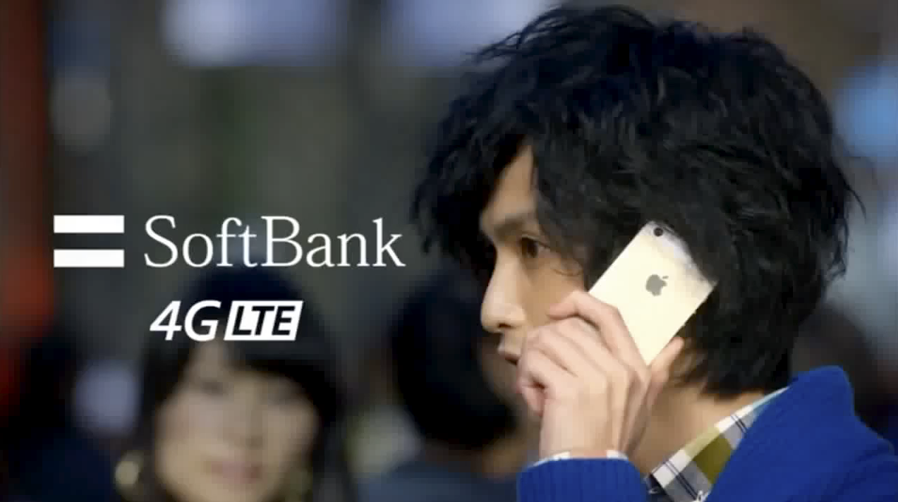 softbank