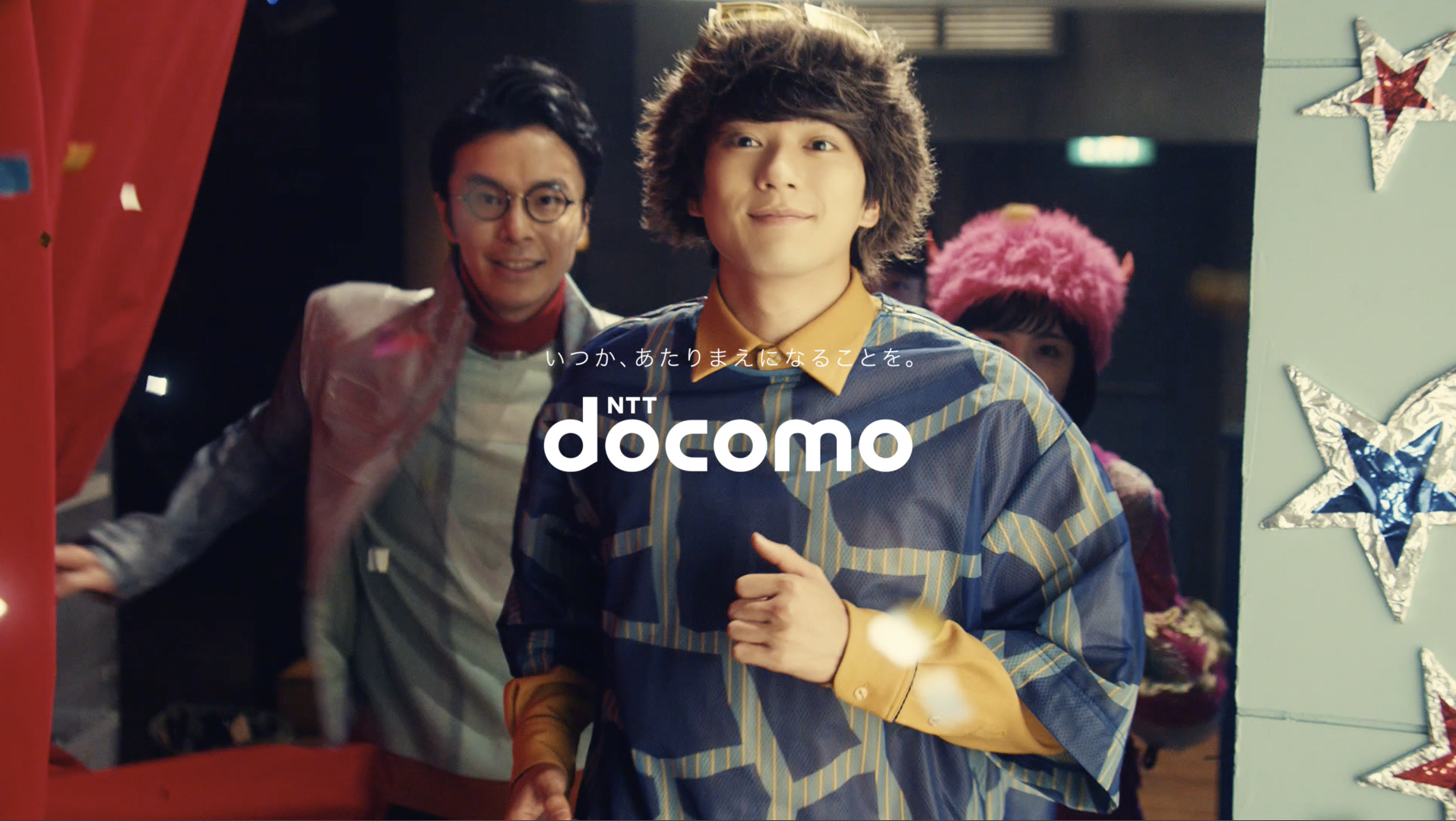 docomo