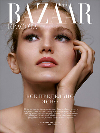 harper's bazaar kazakhstan