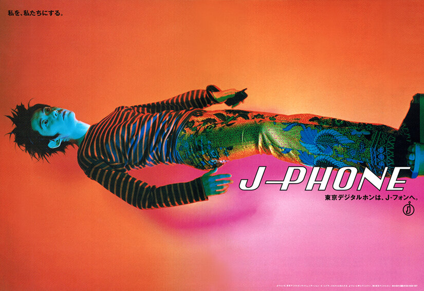 J-PJONE AD CAMPAIGN