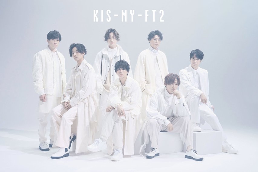 Kis my ft 2