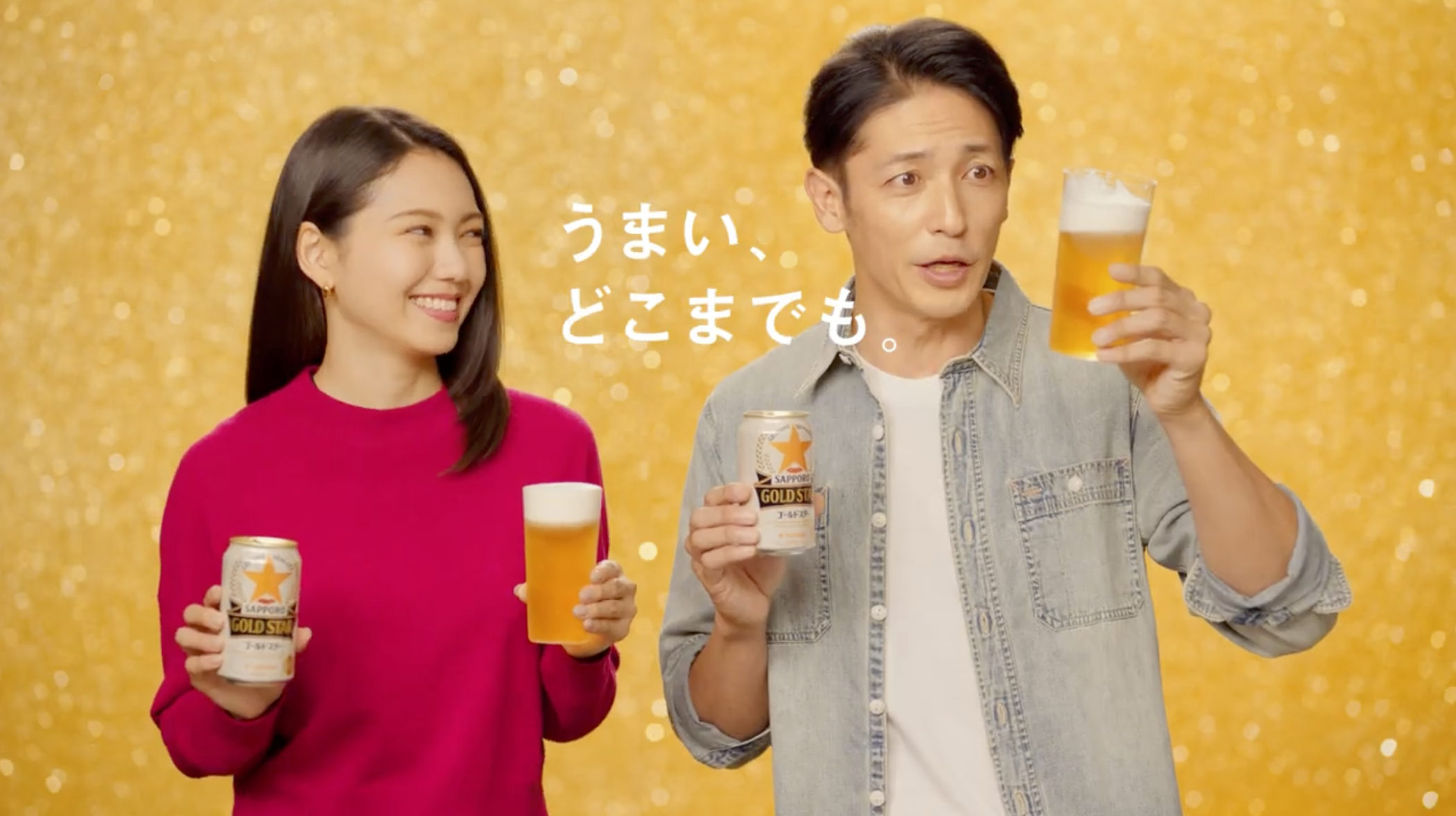 sapporo gold star