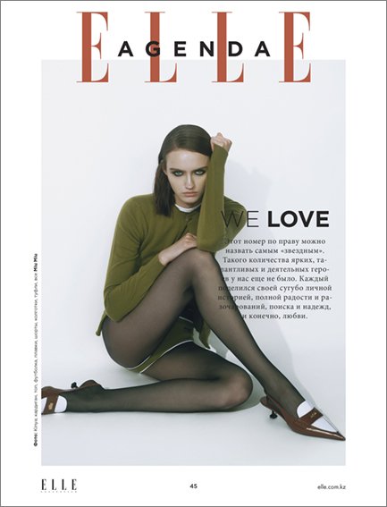 elle kazakhstan