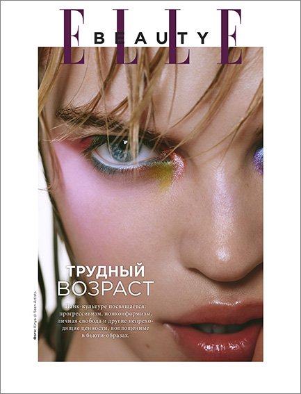 elle kazakhstan