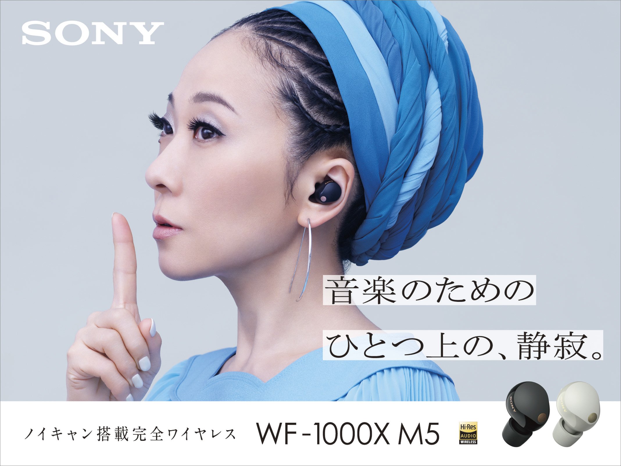 sony