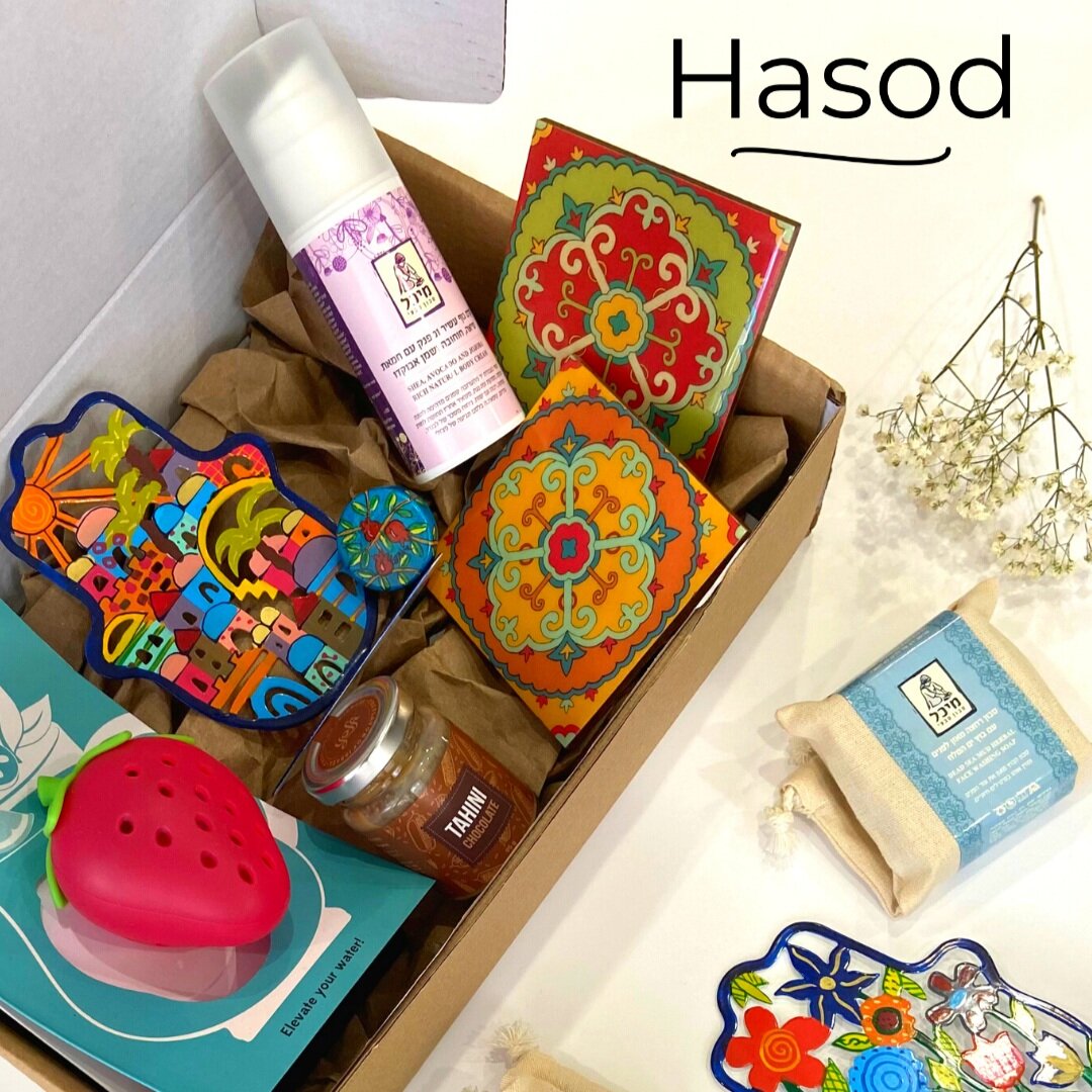 Sunny Summer Box: Product Spotlights