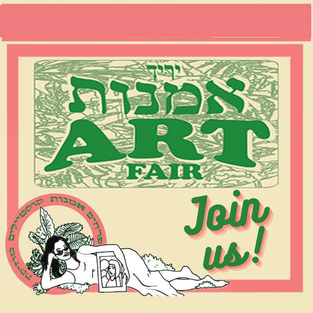 Art Fair in Tel Aviv